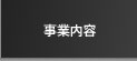���Ɠ��e